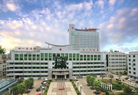 湘乡市人民医院